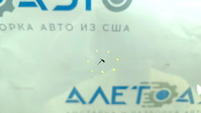 Лобовое стекло Polestar 2 21-25 под датчик дождя и камеру, скол
