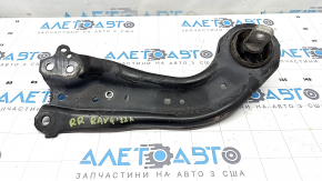 Рычаг продольный задний правый Toyota Rav4 19-24