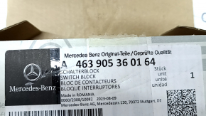 Кнопки управления на центральной консоли справа Mercedes G550 W463 19-