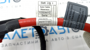 Клемма АКБ плюсовая BMW X5 F15 16-18 plug-in задняя левая