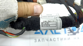 Проводка водительского сидения BMW X5 G05 19-22