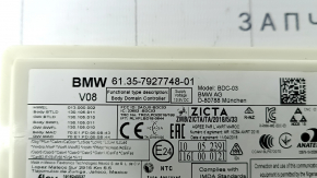 BCM Body Control Module BMW X5 G05 19-23