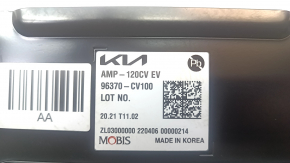 Amplificator audio Meridian pentru Kia EV6 22-24