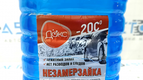 Омыватель для стекол ПАЛИТРА зимний -20 С, 5л