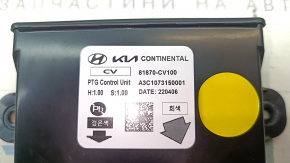 Блок управления дверью багажника Kia EV6 22-26