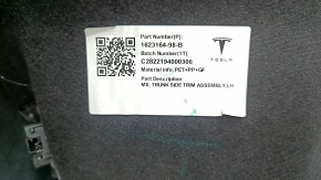 Обшивка арки задняя левая Tesla Model X 22-26 задняя, черная ткань, с лампой подсветки, потертость, под чистку