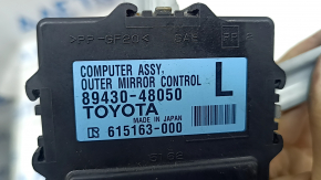 Computer assy, outer mirror control Lexus RX350 RX450h 10-12