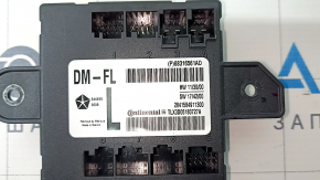 Unitate de control a ușii stânga față pentru un Chrysler Pacifica 17-20