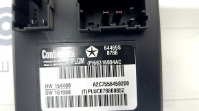 Блок управления дверью багажника Chrysler Pacifica 17-20