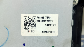 Монитор, дисплей, навигация Chrysler Pacifica 18-20 8.4" царапины