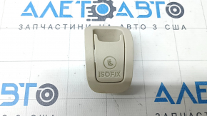 Накладка Isofix заднего ряда сидений Mercedes W213 E 17-23 бежевая