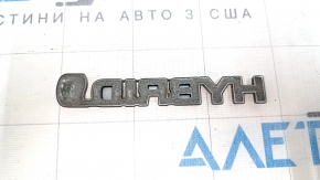 Эмблема надпись HYBRID двери багажника Toyota Highlander 20-26 черная