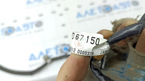 Проводка заднего бампера Mazda 6 18-21 под keyless и bsm