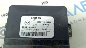 Chassis Brain Box Mazda 6 18-21