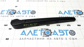 Поводок дворника задний VW Atlas 18-26 с заглушкой