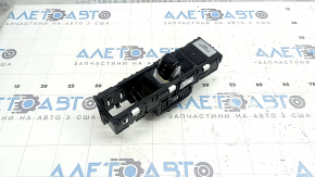 Maneta schimbătorului de viteze VW Atlas 24-25 cu buton start-stop, zgârieturi