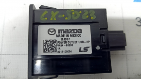 USB Hub Mazda CX-50 23-26