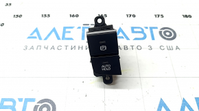 Кнопка паркинга Mazda CX-50 23-26