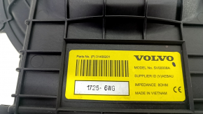 Сабвуфер Volvo XC60 18-26 Bowers & Wilkins
