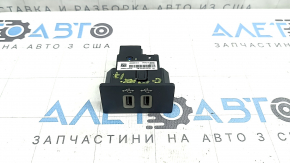 USB Hub Ford C-max MK2 16-18