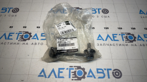 Тяга заднего стабилизатора правая Mazda CX-7 06-12
