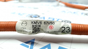Высоковольтный кабель Mazda CX-90 24-26 PHEV