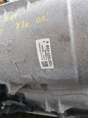 АКПП в сборе Audi Q5 8R 11-17 8ступ 2.0T NTB 73к, с раздаткой