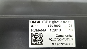 Блок управления VDP BMW 7 G11 G12 16-22