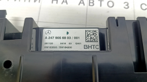 Управление климат-контролем Mercedes X247 GLB 20-26