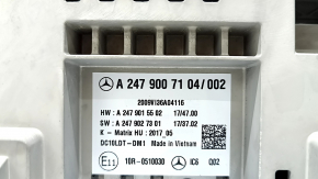Монитор, дисплей, навигация Mercedes X247 GLB 20-26