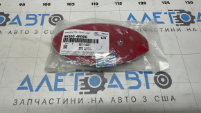 Эмблема значок крышки багажника Hyundai Sonata 11-15 hybrid