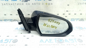 Зеркало боковое правое в сборе Kia Niro 17-22 3 пина, синий