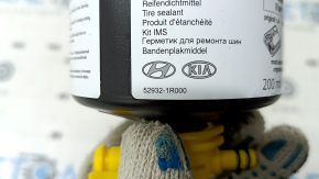 Клей для компрессора Kia Niro 17-22 HEV, PHEV под R16