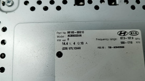 Головное устройство Kia Niro 17-19 HEV, PHEV