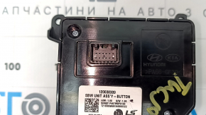 Шифтер АКПП Hyundai Tucson 22-26 1.6T HEV кнопки