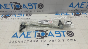 Тяга стабилизатора передняя правая Toyota Rav4 19-24