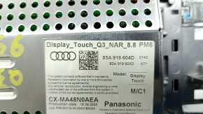 Монитор, дисплей, навигация Audi Q3 83A 19-25 8.8" царапины