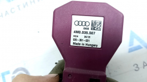Telephone Antenna Booster Amplifier задний правый Audi Q7 16-26
