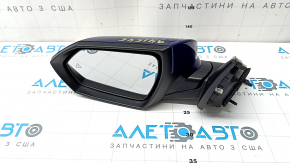 Зеркало боковое левое Hyundai Elantra 21-23 5 пинов, BSM, синее