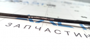 Senzor ABS față dreapta pentru Kia K5 21-24