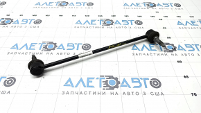 Тяга стабилизатора передняя правая Kia K5 21-26