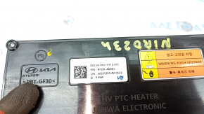 Сухой тен Kia Niro 23-26 PHEV