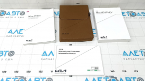Manual инструкция Kia Niro 24 PHEV, английский язык