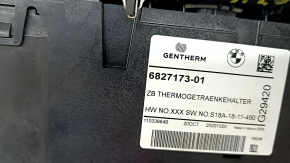 Подстаканник с подогревом и охлаждением BMW X7 G07 19-26 с накладкой черной с хром, царапины