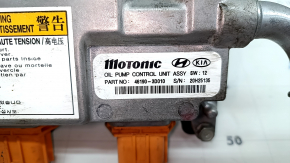 Transmission Oil Pump Control Module Keyless Hyundai Sonata 20-26 HEV с кронштейном