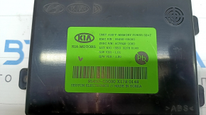 Memory Seat Control Module Kia Niro 17-22 HEV, PHEV