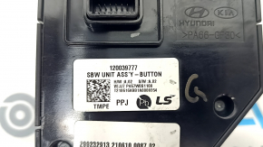 Шифтер КПП Hyundai Santa FE 21-23 2.5, 2.5T, графит с хром, царапины