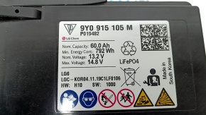 Baterie Porsche Cayenne de 12V 19-26 LiFePO4, noiembrie 2019