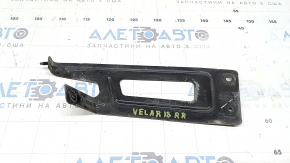 Suport bara spate dreapta inferioară pentru Land Rover Range Rover Velar 18-23 metalic