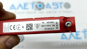 Amplificator antenă spate dreapta pentru Porsche Cayenne 19-26